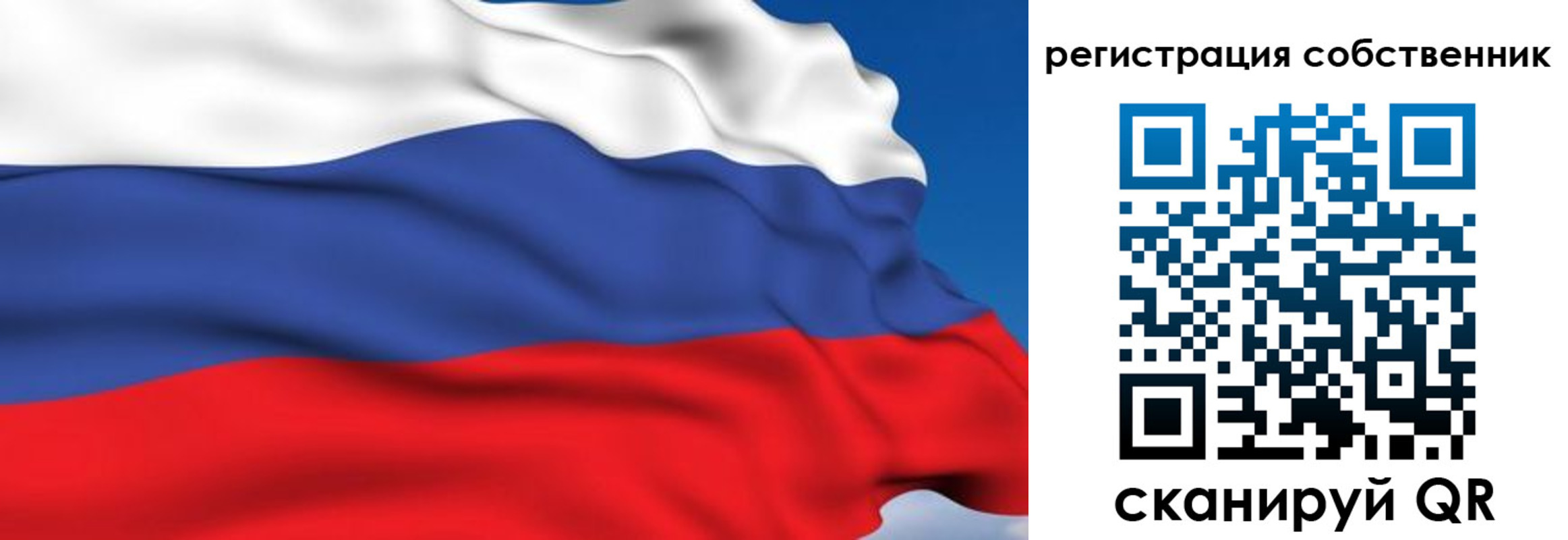 временная регистрация для всех в Славянске-на-Кубани
