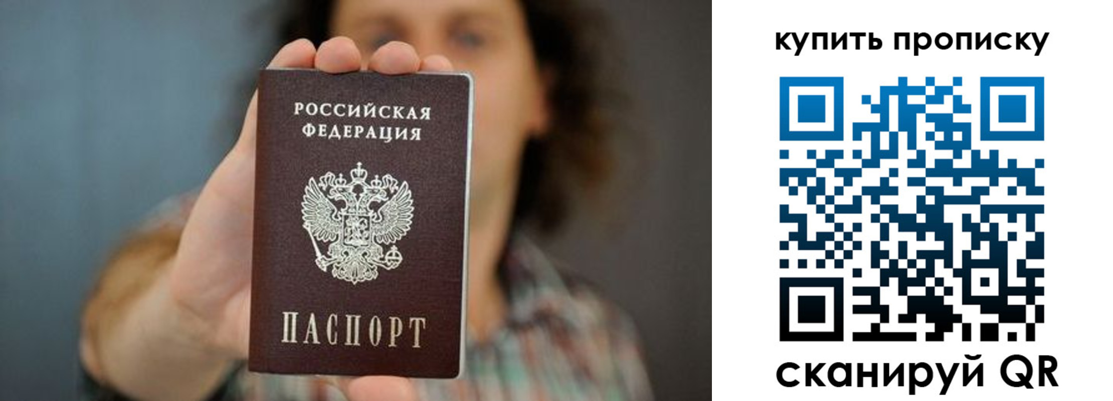 регистрация для дет. сада в Славянске-на-Кубани