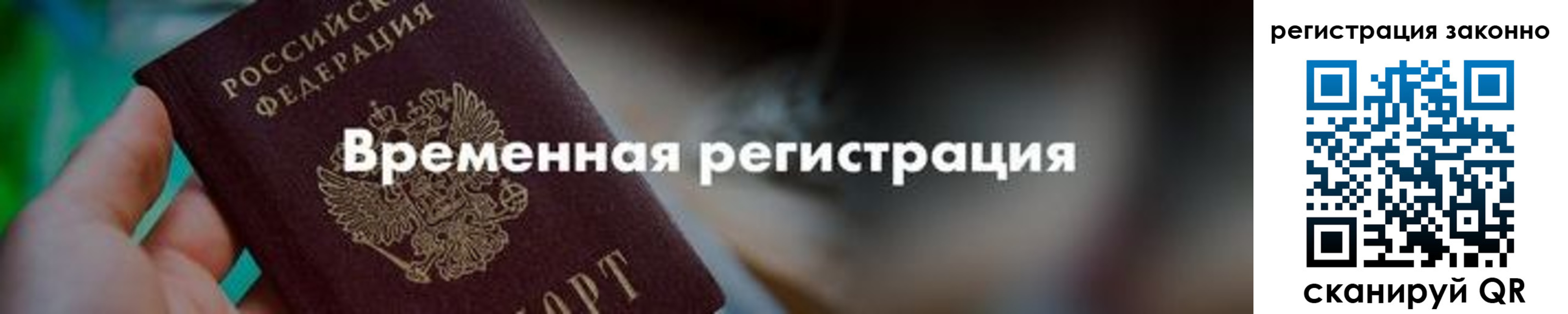 регистрация для школы в Славянске-на-Кубани
